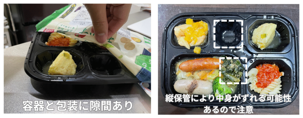 ワタミの宅食ダイレクト保管による注意点